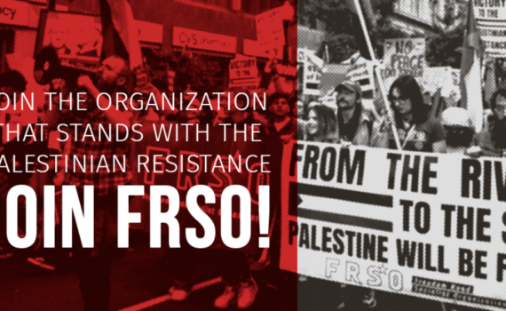 FRSO members carrying banner at pro-Palestine protest